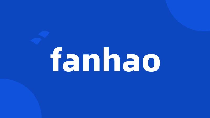 fanhao