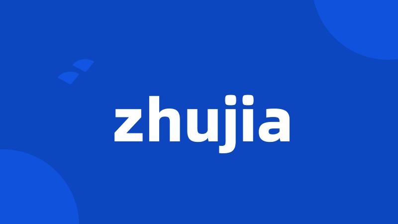 zhujia