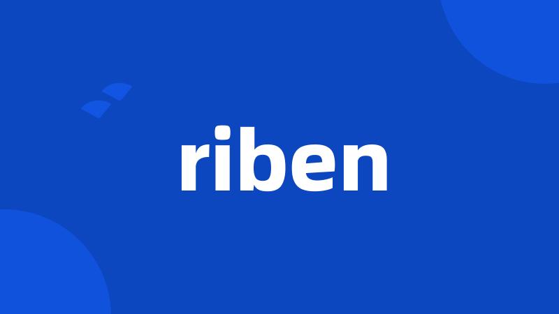 riben