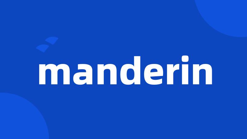 manderin