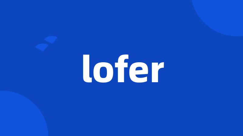 lofer