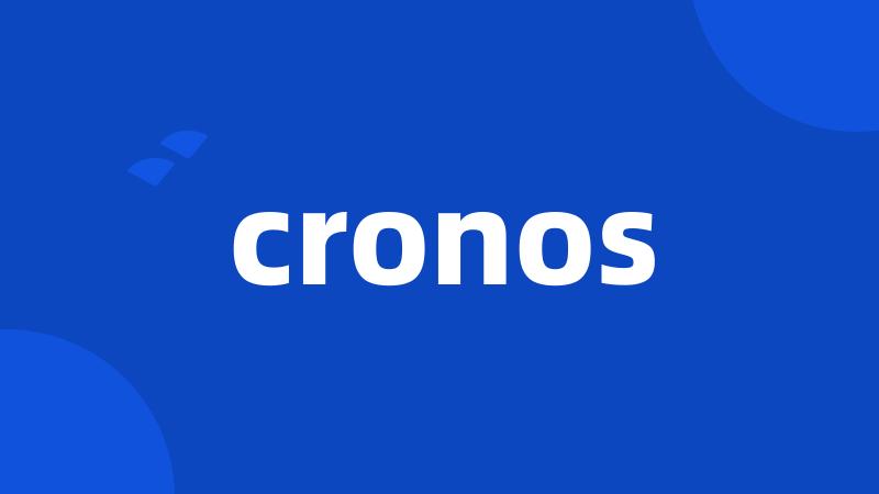 cronos