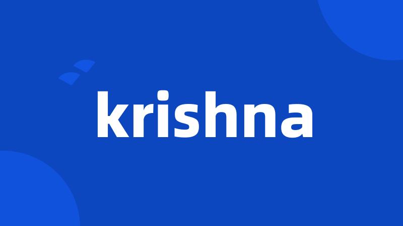 krishna