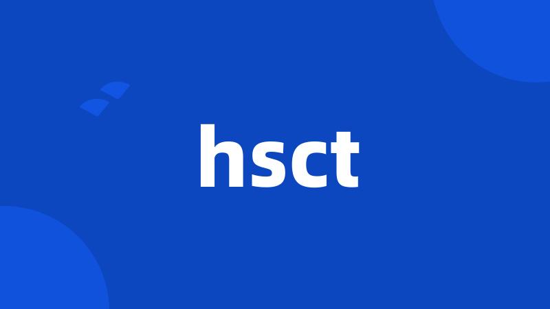 hsct