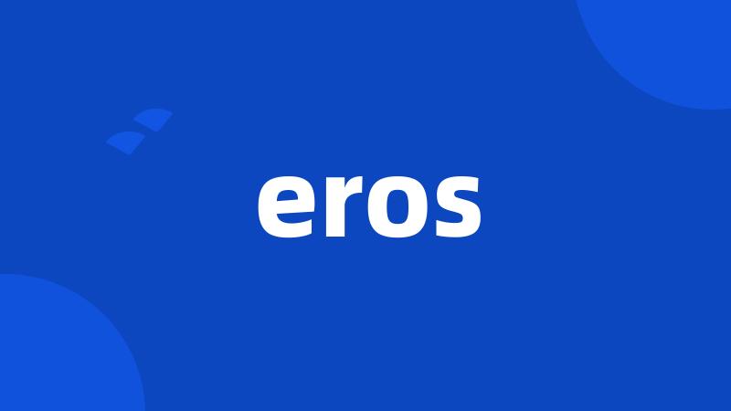 eros