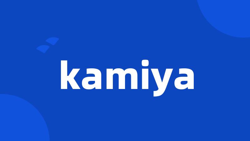 kamiya