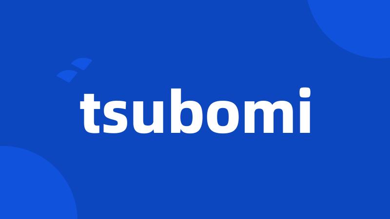 tsubomi