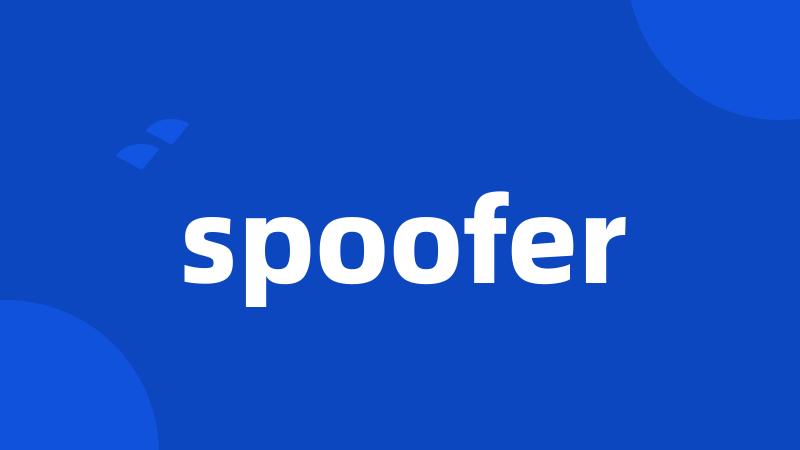 spoofer