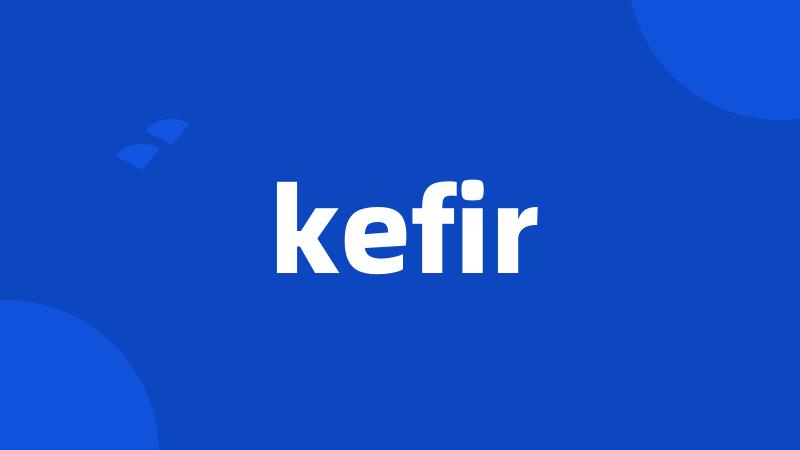 kefir