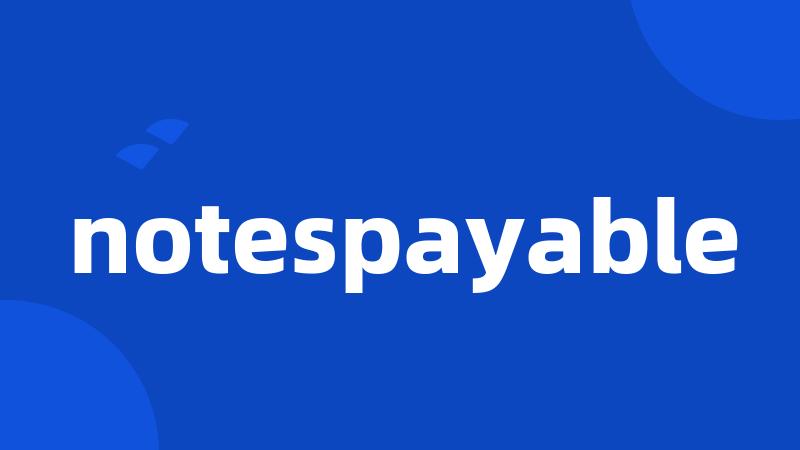 notespayable