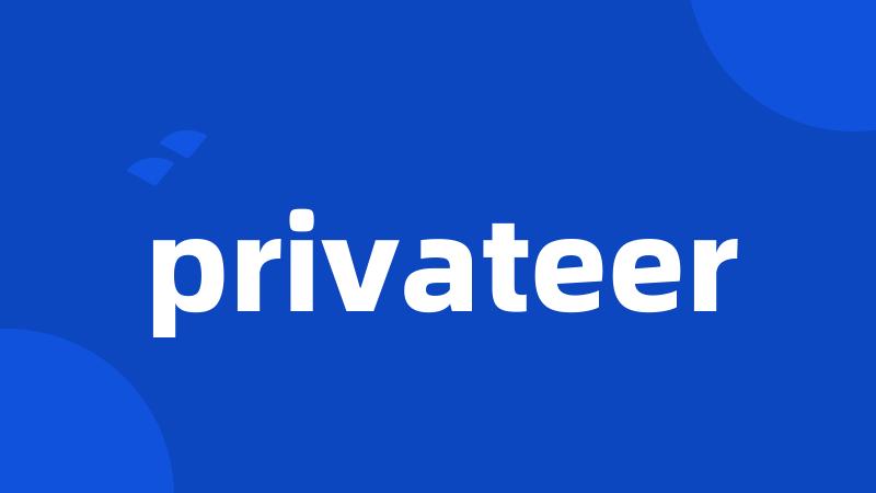 privateer