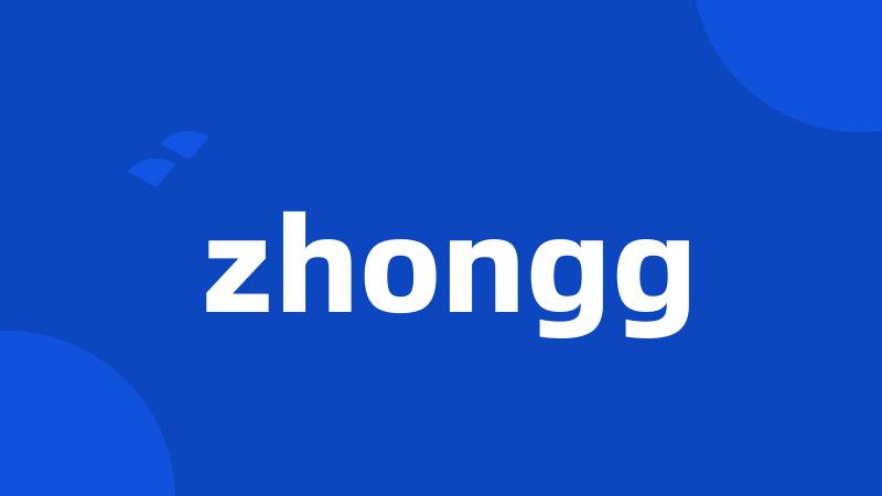 zhongg