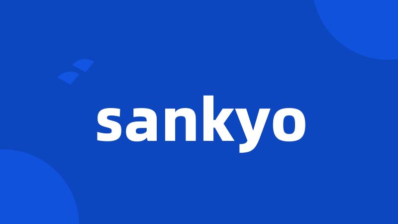 sankyo