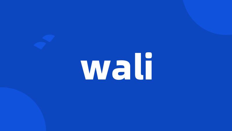 wali