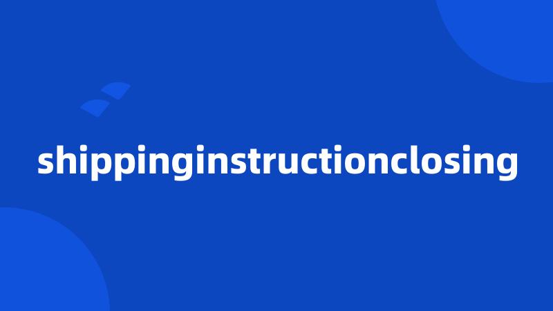 shippinginstructionclosing