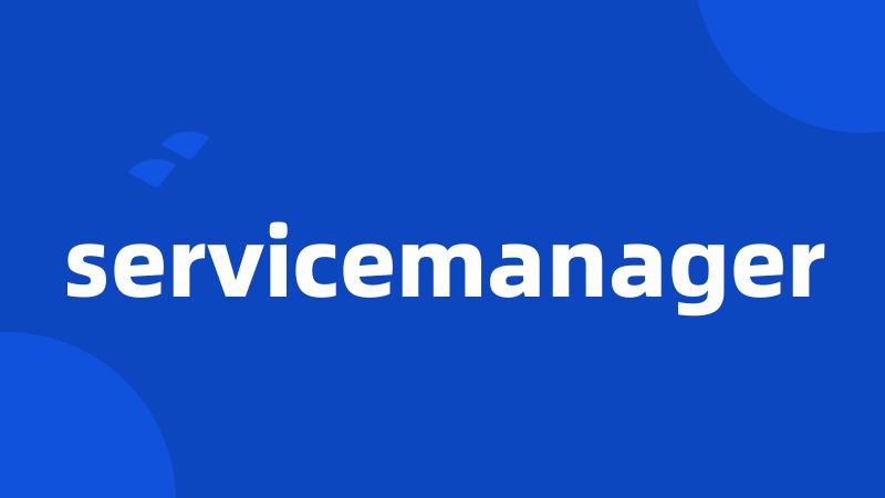 servicemanager