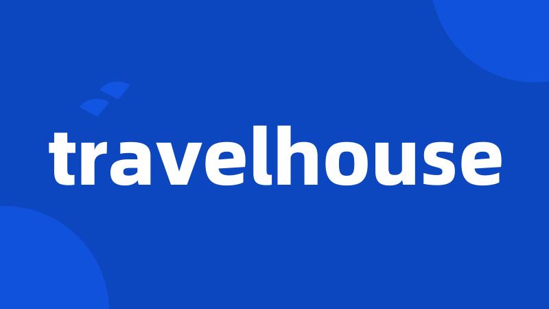 travelhouse