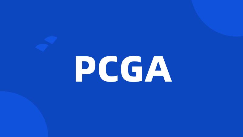 PCGA