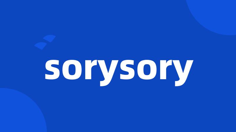 sorysory