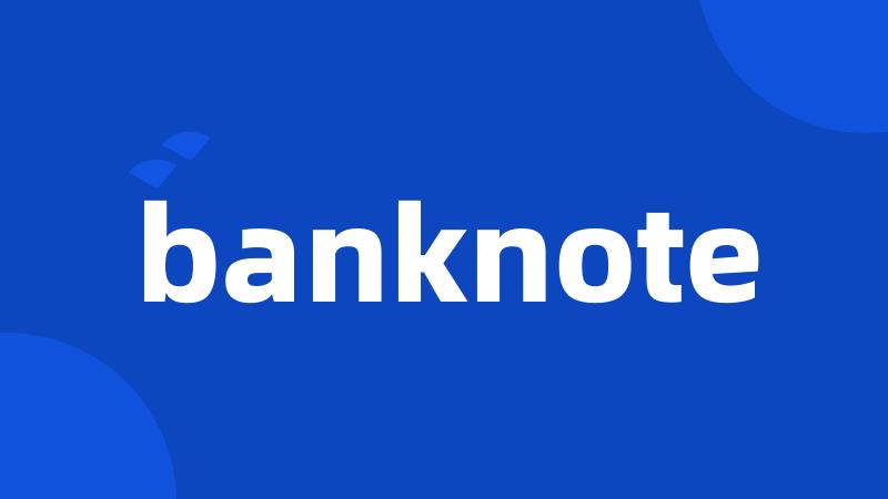 banknote