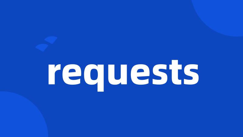 requests