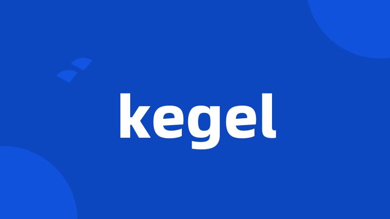 kegel