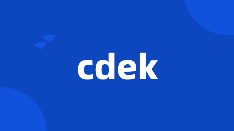 cdek