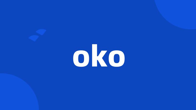 oko