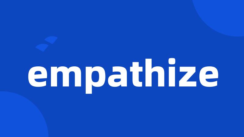 empathize