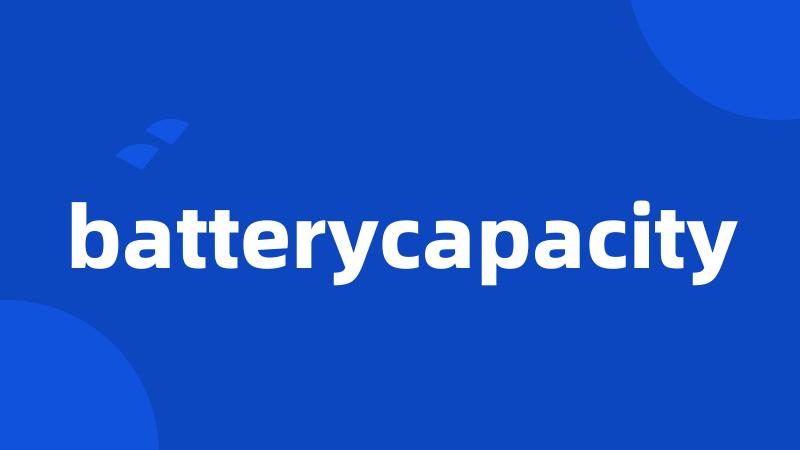 batterycapacity