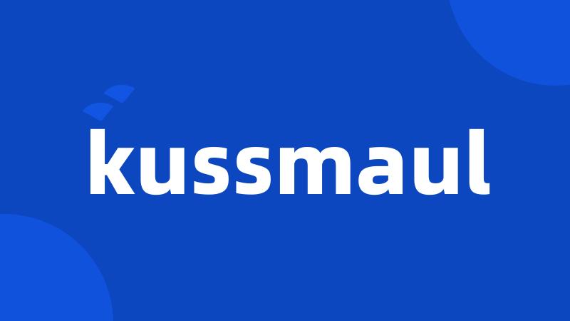 kussmaul