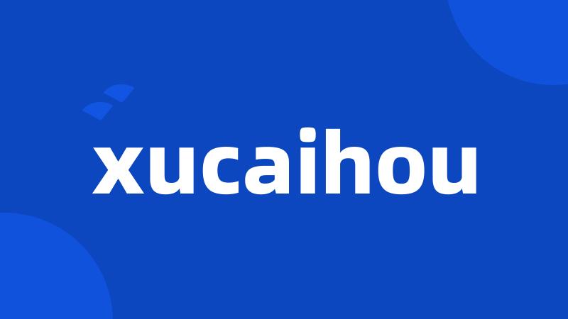 xucaihou