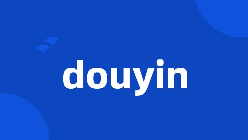 douyin