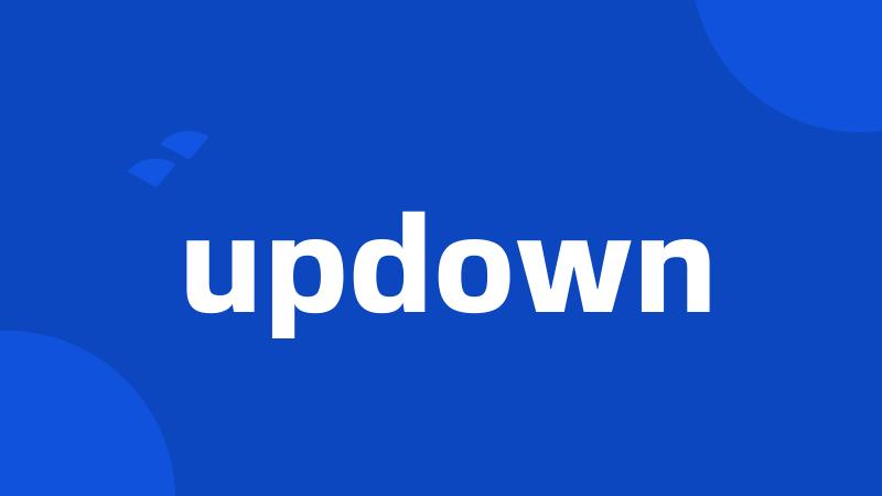 updown