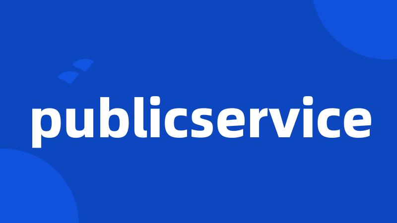 publicservice