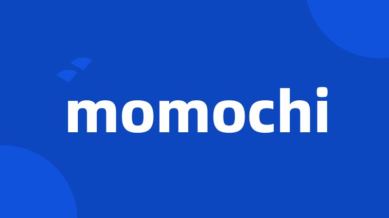 momochi