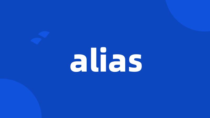 alias