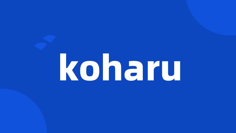 koharu