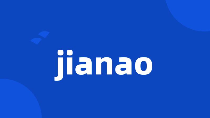 jianao