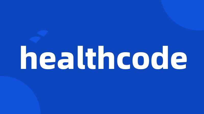 healthcode