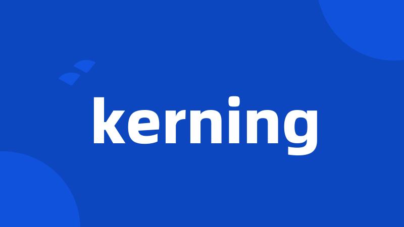 kerning