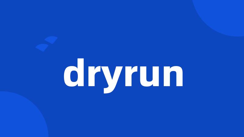 dryrun