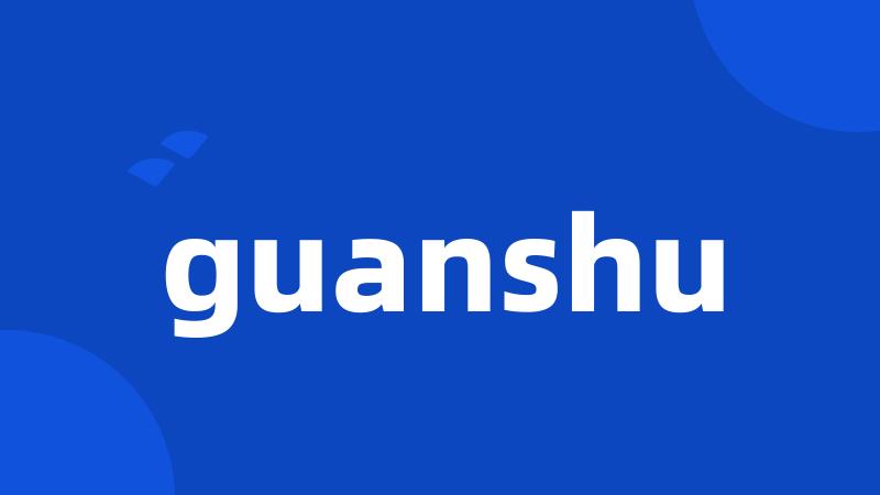 guanshu