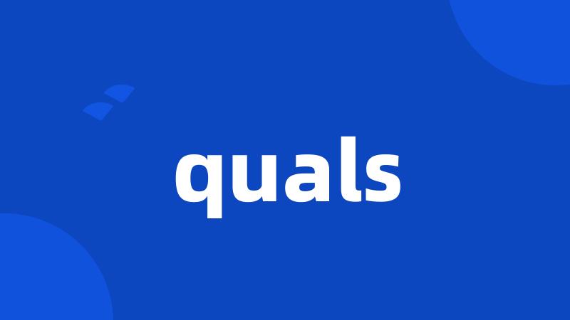 quals