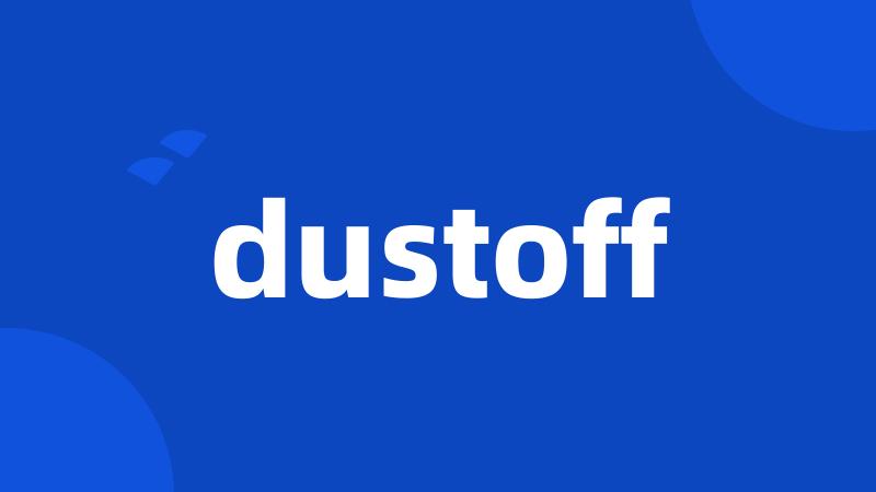 dustoff