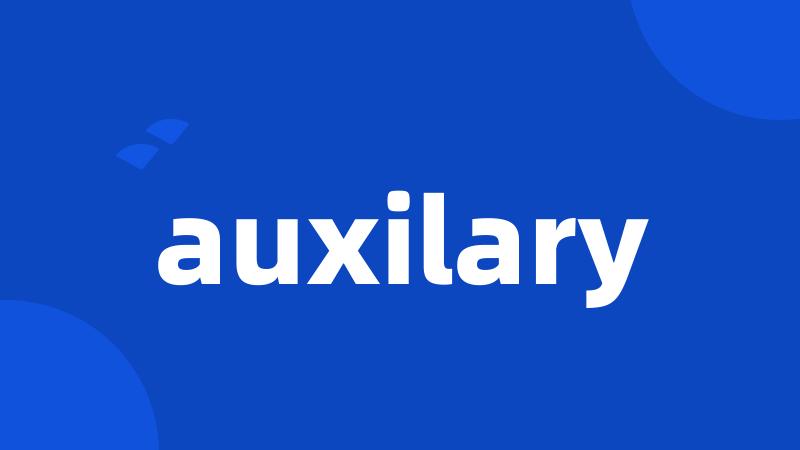 auxilary