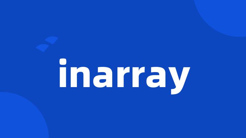 inarray