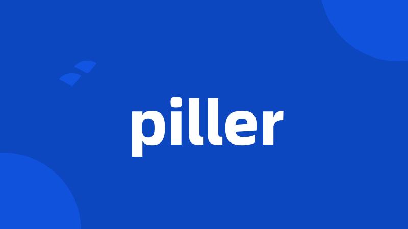 piller