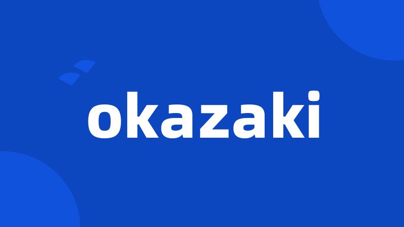 okazaki