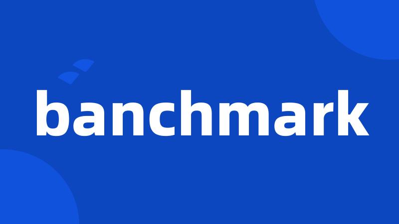 banchmark